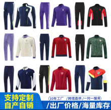 26秋冬款长拉夹克皇马曼城巴萨训练服球衣成人儿童同款长袖足球衣