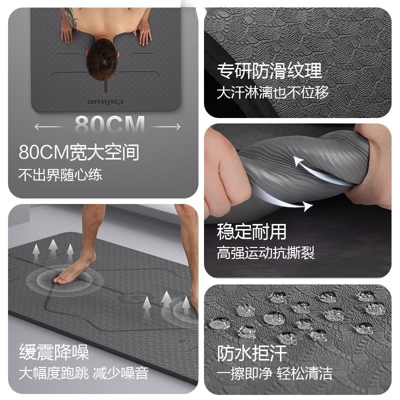 男士瑜伽垫加厚健身垫体能训练跳绳隔音家用锻炼地垫批发厂可批发|undefined
