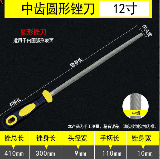 File, woodworking metal polishing tool, gear fitter, 6-12 inch flat round file, triangular file, hig