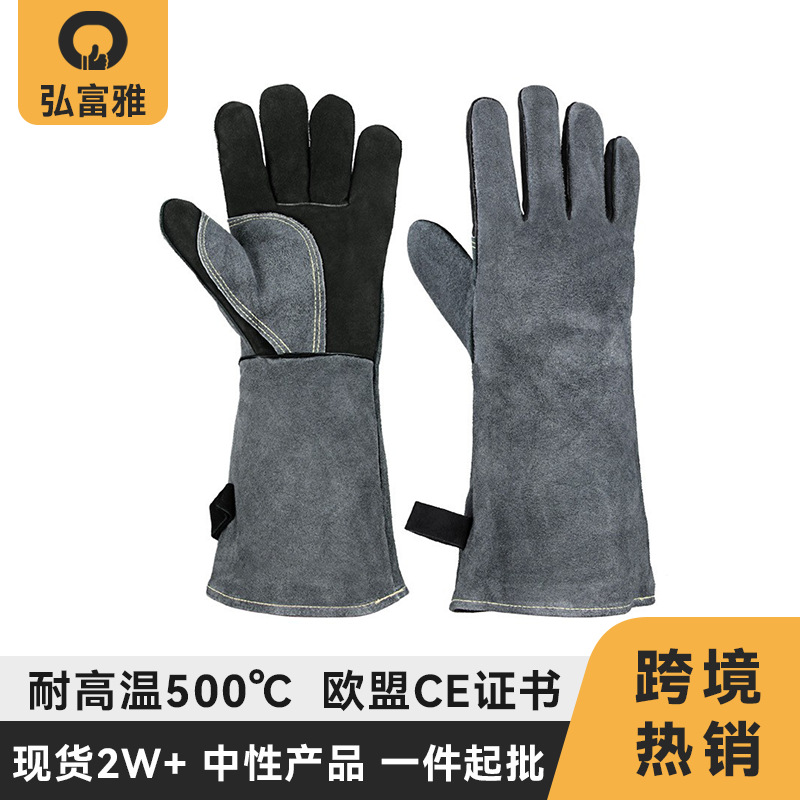 bbq烧烤手套露营野炊牛皮隔热500℃耐高温防火线长款焊工防护手套