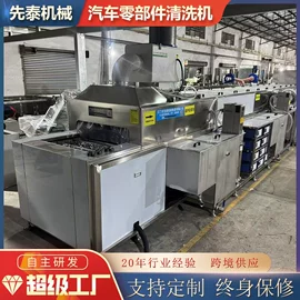 超声波清洗;高压水流清洗;其他清洗设备