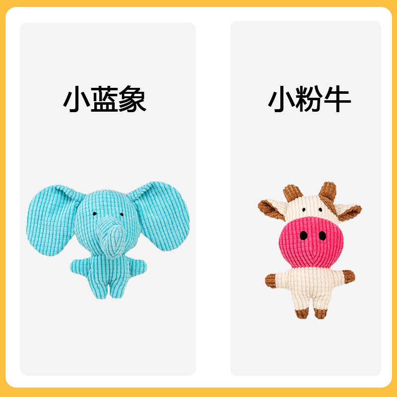 噛みつきや歯ぎしりに強い犬用おもちゃ、子犬用ぬいぐるみ音おもちゃ、自己刺激と退屈解消グッズ、中小型犬用ペット用品|undefined