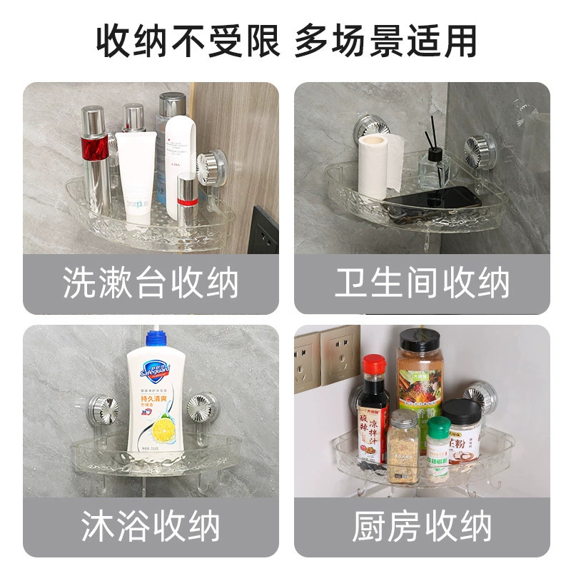 水波紋吸盤コーナーラック三脚浴室トイレ洗面所穴なし壁掛け収納棚|undefined