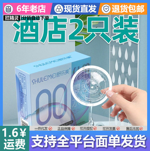 �昷�����|ˮ��2ֻ�b������ˮ�������ᰲȫ�׳���Ӌ����Ȥ����Ʒt