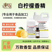 ʳ�ðי����㾫ˮ�����̲���ƹ�֭�決�ǹ���޹�͸ߜ�ʳƷ���ӄ�