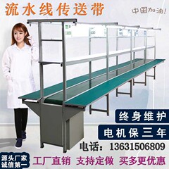 工場現場ライン生産ラインテーブルアルミ形材コンベア小型自動化ベルトコンベア