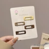 5035#4 Glossy small rectangular BB clip (set of 4 pieces)