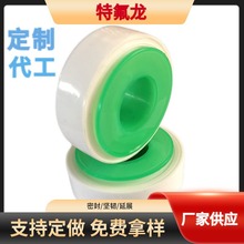 含油生料带耐高温25米天然气化工管线管道螺纹接口密封止漏生胶带