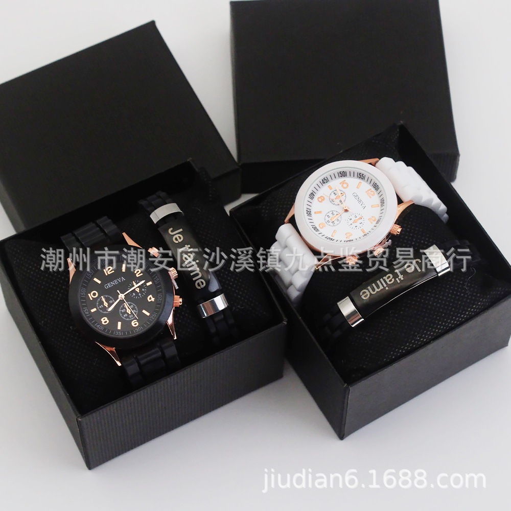 Je t'Aime Bracelet Watch Set Couple Gift Men's Watch Women's Watch Couples Wrist Watch Set