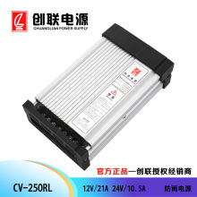������Դ CV-250RL �����Դ ����������Դ