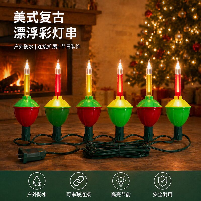 Cross-border US standard 120V bubble light tungsten string lights, 9 lights, Christmas decorative lights, ambient lights, outdoor colorful lights Cross-border US standard 120V bubble light tungsten string lights, 9 lights, Christmas decorative lights, ambient lights, outdoor colorful lights