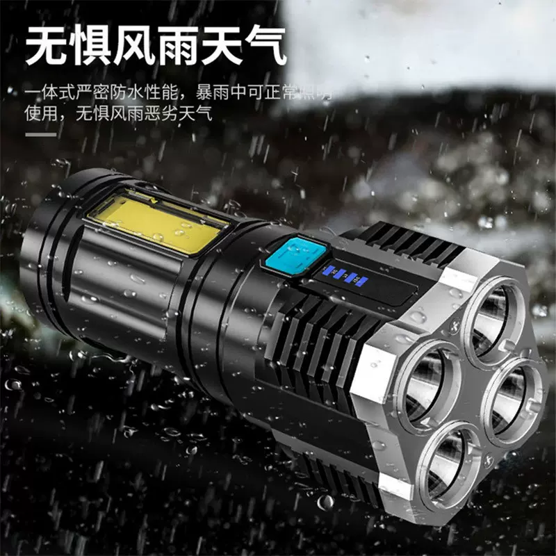 跨境4灯珠led多功能强光手电筒COB侧灯户外便携家用USB充电手电筒