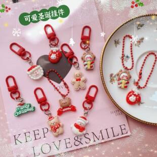 (Wholesale), cute accessory, keychain, pendant, bag decoration, DIY, Birthday gift, for beloved