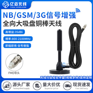 GSM/NB/3G/GPRSģ�K�����P�쾀868M�����攵������늱�܇�d�쾀