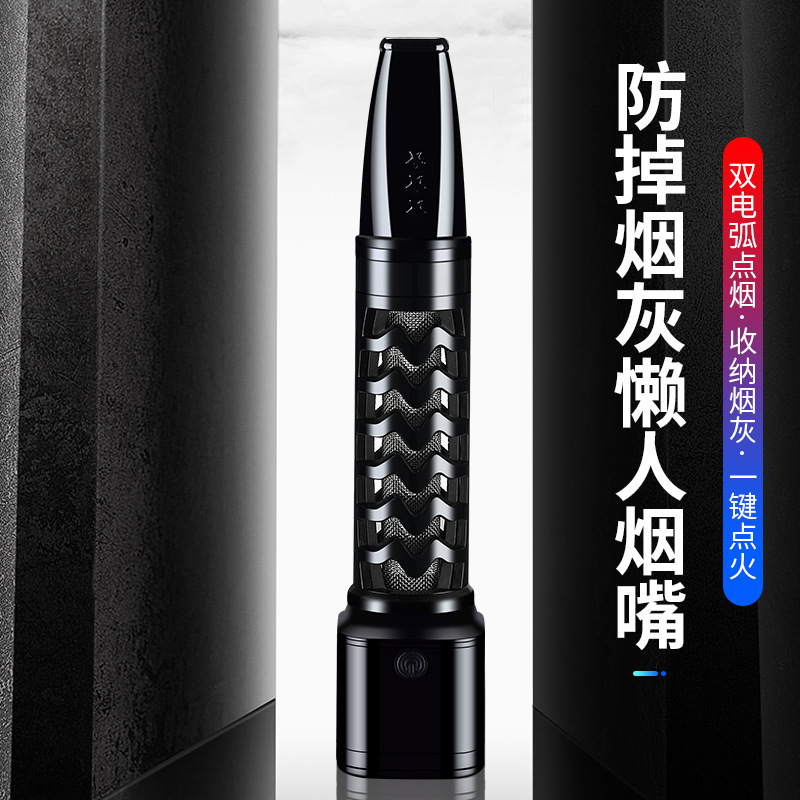 抖音网红同款USB烟火一体车载无烟赖人烟套烟嘴霸防尘 开车老司机