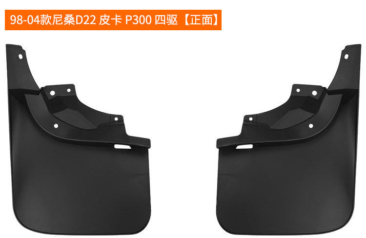 Suitable for Nissan Navara D22 P300 Pickup 4-D 1998-2004 Foreign Trade Mudguard Leather