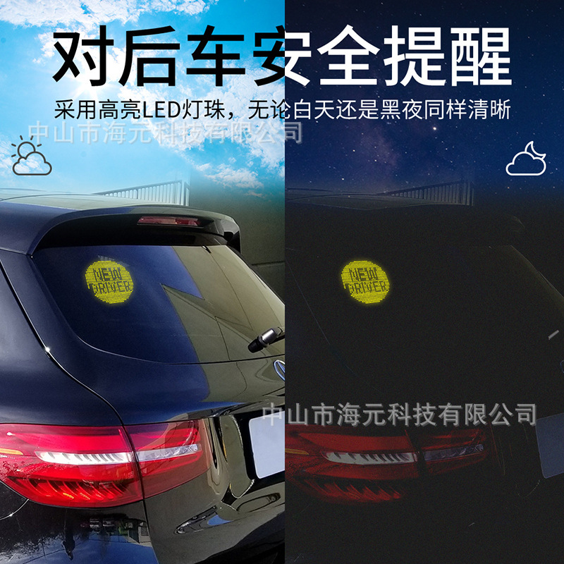 led汽车软屏智能车贴车载表情屏橱窗广告屏防水全彩蓝牙APP柔性屏|undefined