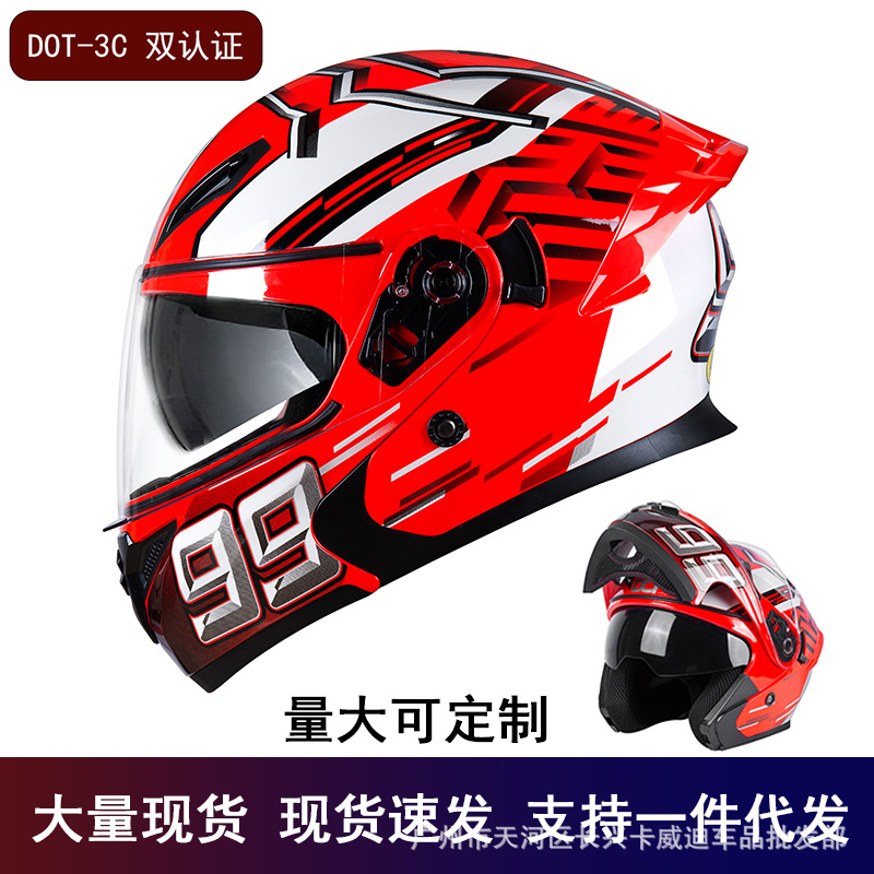 Double Visor: Motuoche Motosiklet kaskı (dəbilqə) - red-m