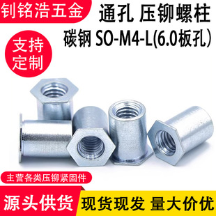 �F؛���T�����׿�6.0ͨ��SO-M4-6-7-8-9���T��ĸ���k��C����ĸ��