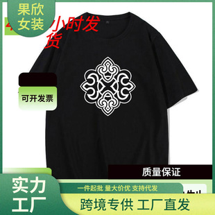 Mongolia�ɹ�Ԫ�ػ��y�����Lt���ж��䳱�ư��䳱���·���