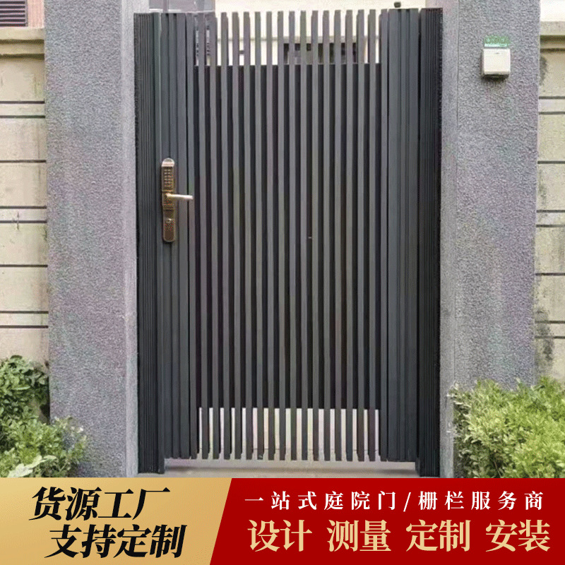 中式美学庭院门时尚铝艺大门别墅庭院门户外对开门铝合金大门
