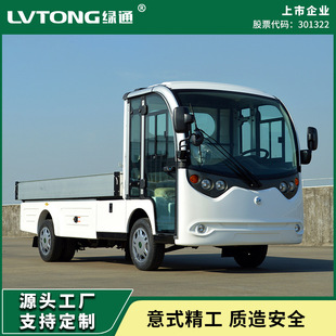 �V�|�Gͨ���]ʽ2��늄�؛܇���������\ݔ܇�D�\��݆늄��D�\܇