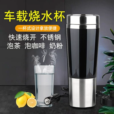 Digər kiçik elektrik cihazlar boiling water cup kettle electric