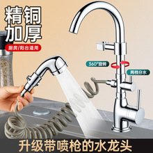 ���^һ�ֶ��p��ˮ���������^�ο���ʽ�p���๦��������ˮ�����^