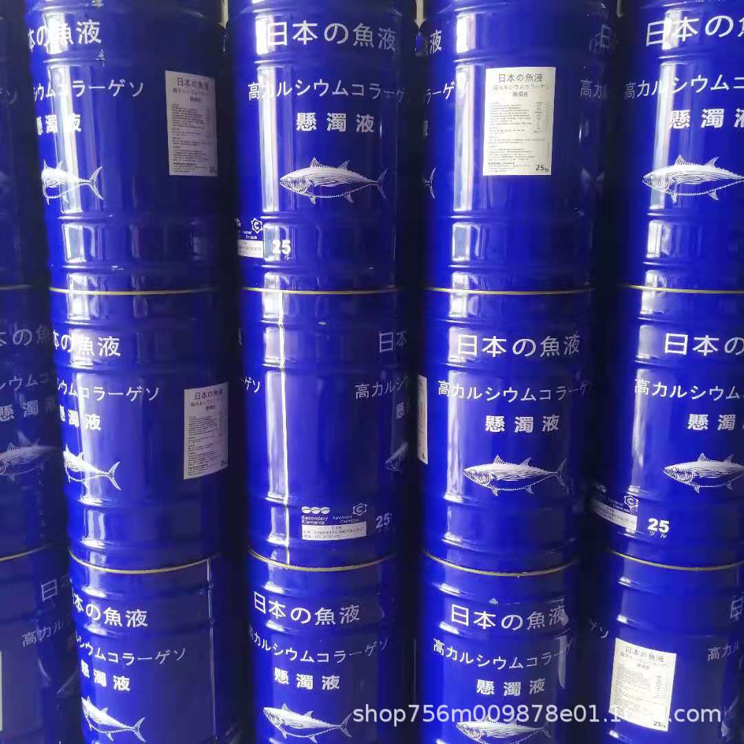 优惠供应酶解鱼蛋白生根壮苗着色鱼胶原蛋白粉瓜果蔬菜鱼蛋白原液