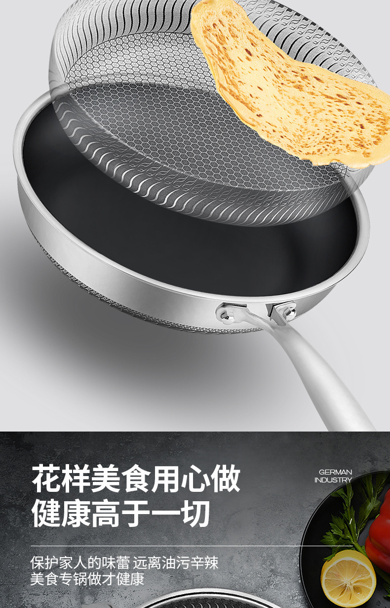 煎锅详情1+-副本_11