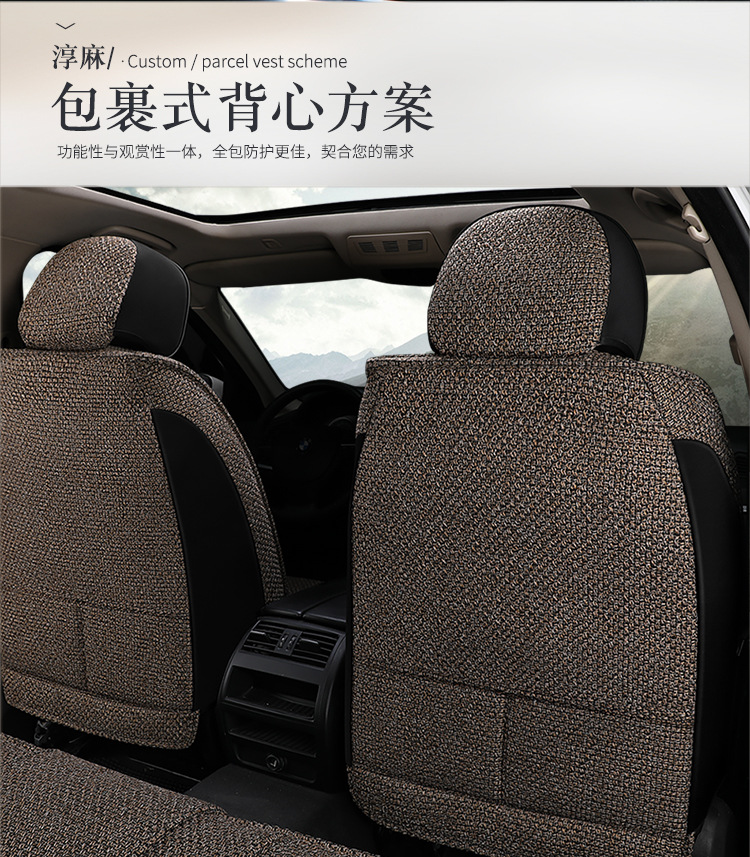 New Full-Coverage Car Seat Cushion Cover, Suitable for All Seasons, Linen Fabric Seat Cushion, Special for Small Cars, Full Coverage