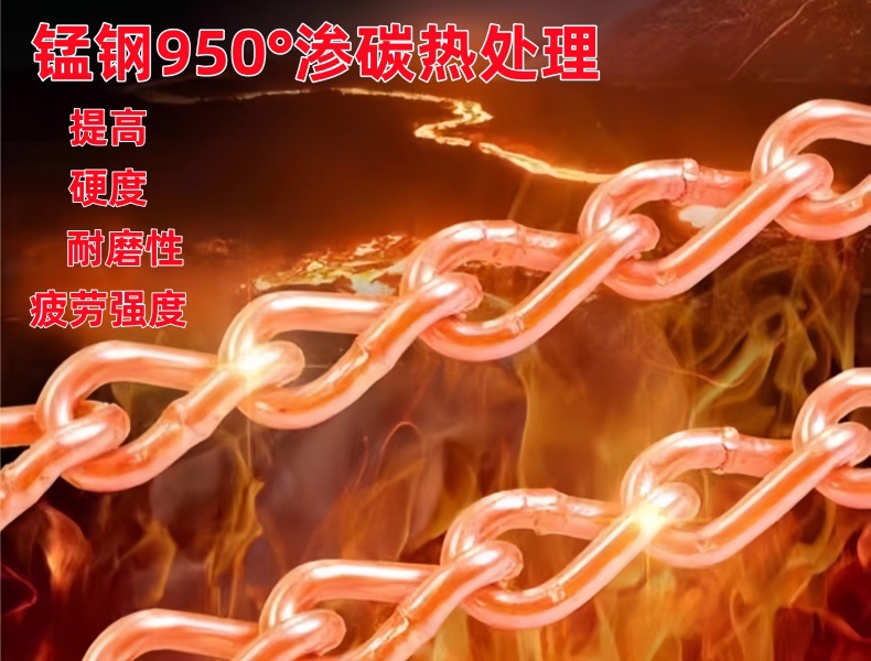 Truck Anti-Skid Chains, Agricultural Vehicle Chains, Tractor Manganese Steel Anti-Skid Chains, Snow Tire Alloy Iron Chains, Thickened and Reinforced
