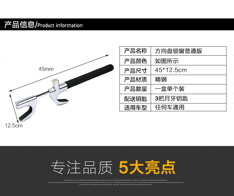 Car Lock, Steering Wheel Lock, Gun-Type Anti-Theft Car Lock, Front Wheel Lock, Safety Lock, Multifunctional Small Car Lock