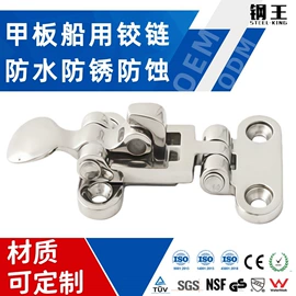 铸造;船用五金配件