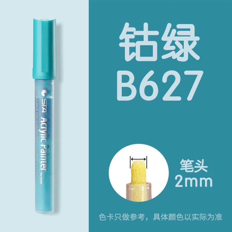 Sta1000 starpropylene marcador impermeable solo auto-seleccionado álbum DIY traje de color especial ropa pintada a mano