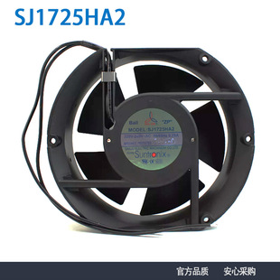 ȫ��SANJUN/����SJ1725HA2 220V���I늺��C늿��亸�aɢ�����L��