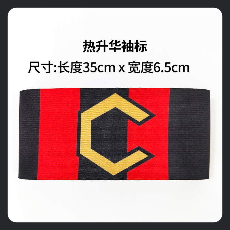 Brazaletes de capitán de fútbol personalizados para la Copa Mundial, Argentina, Real Madrid, Barcelona, AC Milan, grupos de equipos, brazaletes con velcro