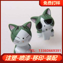 ���懊��ӹ����ģ�߇���ӹ� ��ɫABS������z������