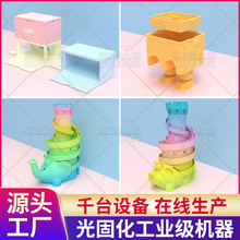 3d打印家居定制大容量桌面收纳盒抽屉式分隔整理存钱罐货柜外壳