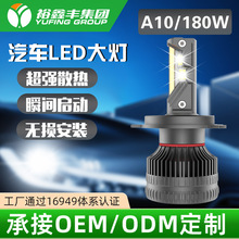 羳܇LED~ܳʟopbhһwh4bͨ