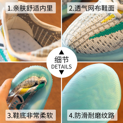 Children's Coconut Shoes Dropshipping Wholesale Wenzhou Children's Shoes Boys Breathable Children's Sports Shoes 2024 Spring New Style