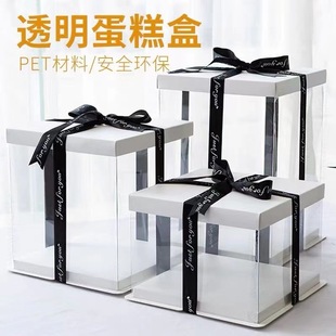 ���Sֱ�lPETʳƷ�������ȫ͸���Ӹߴ�6��8��10��12�絰��Ї�߅