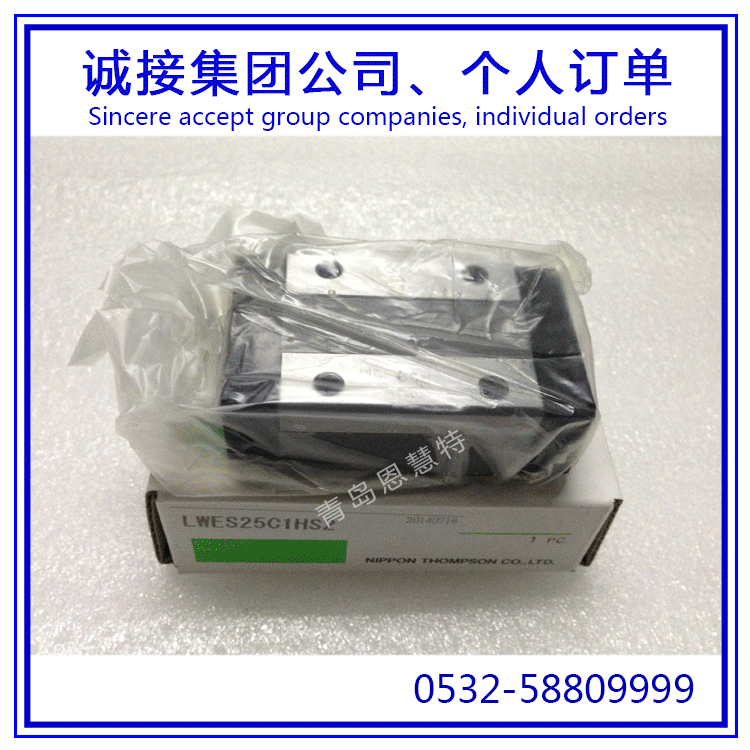 IKO直线导轨滑块LWES15Q LWES20Q LWES25Q LWES30Q LWES35Q