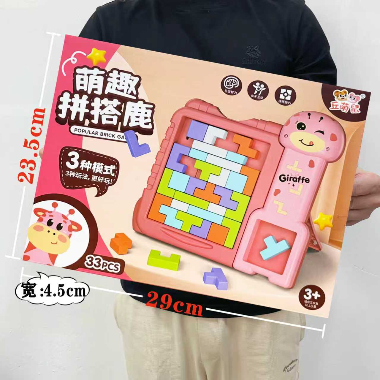 Juego de caja de regalo de admisión a la agencia de niñas