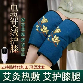 保健器具配件;经络保健器材;保健护具