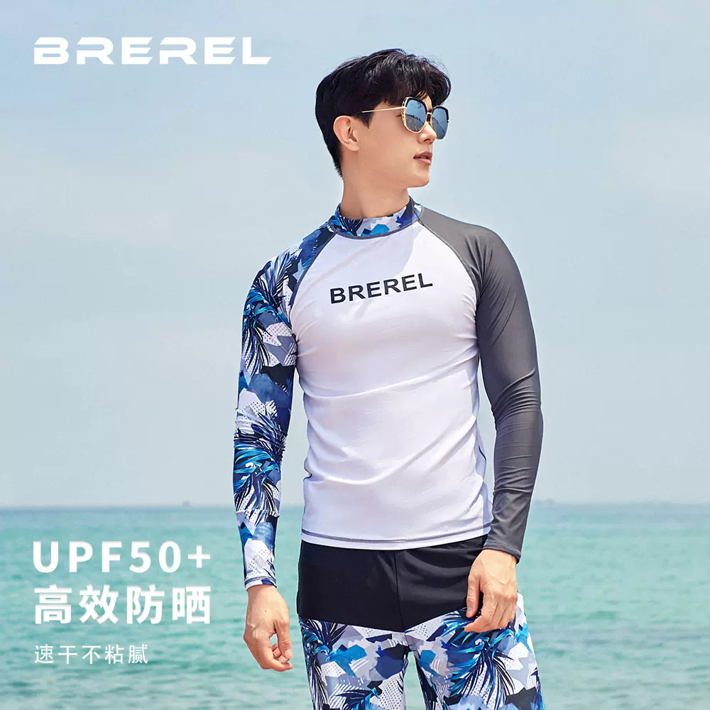 BREREL男士游泳衣防晒速干长袖潜水服印花圆领游泳衣分体浮潜服装