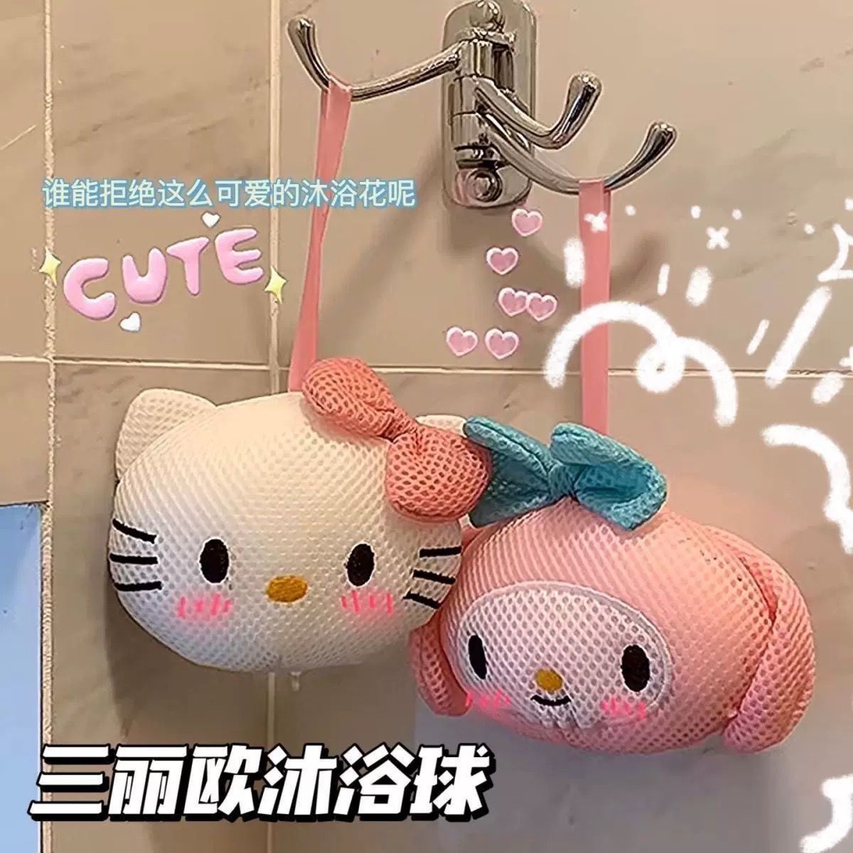 现货批发热销爆款卡通可爱动物头形洗澡泡泡球沐浴球浴擦