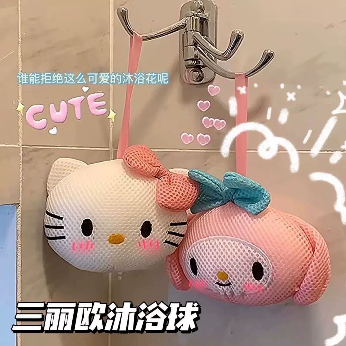 Мультяшная милая бомбочка для ванны с животными для купания, шарик для ванны, губка для ванны, оптовая продажа