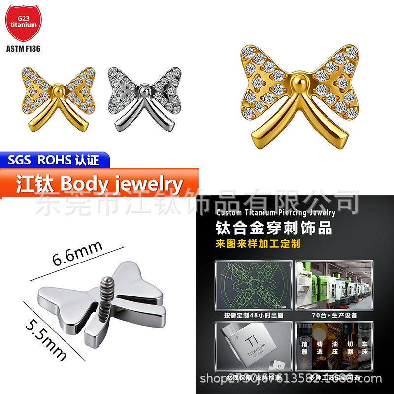 Pointed titanium steel lip stud product view