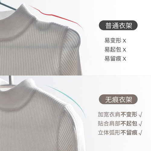 Clothes hanger for home hanging plastic wide-shoulder seamless clothes drying support for student dormitory non-slip shoulder corner wardrobe